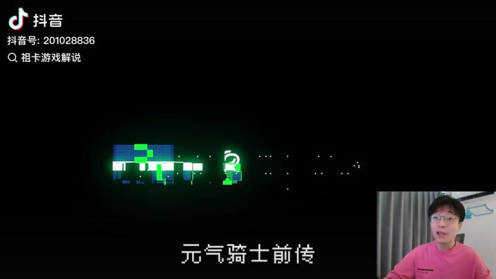 卡子哥说下赛季黑骑觉醒截图