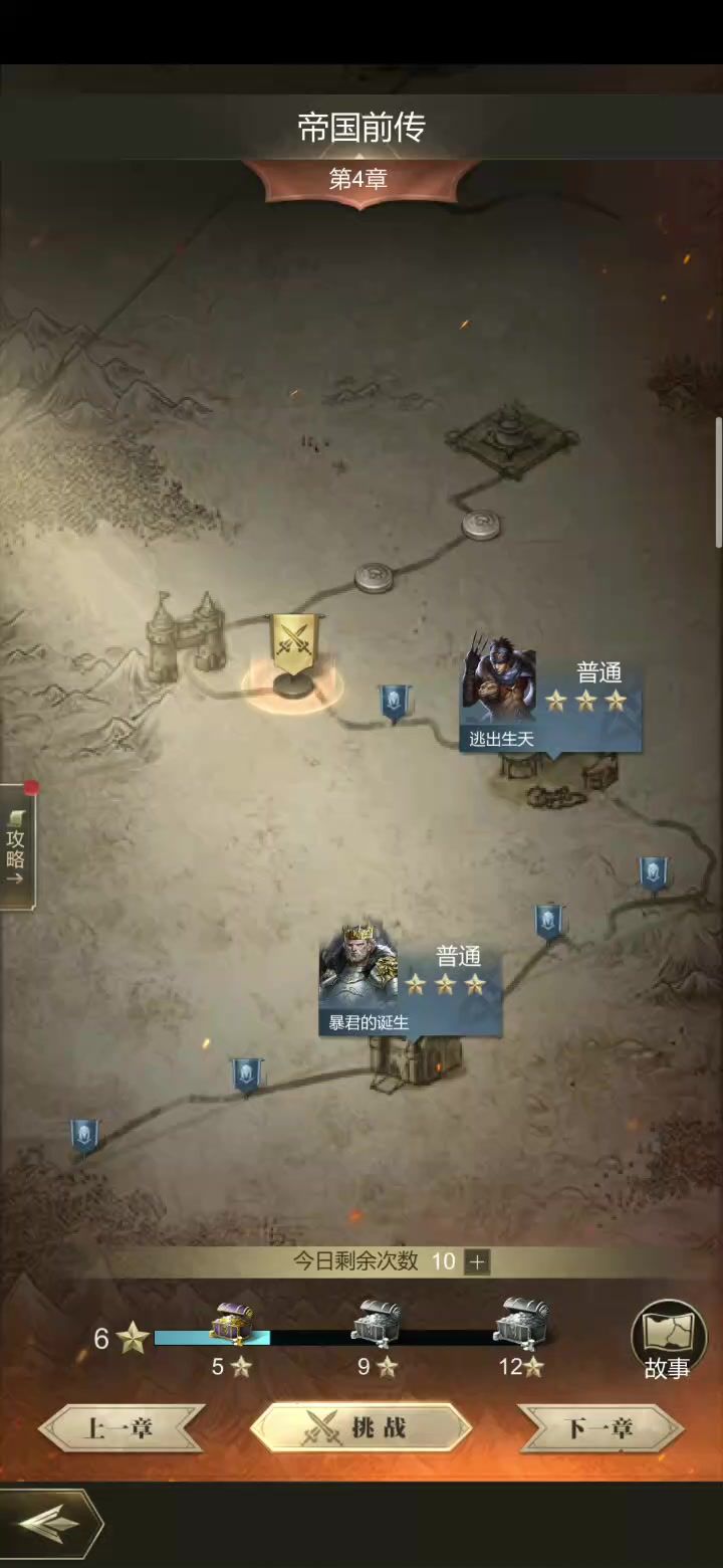 新手提问截图