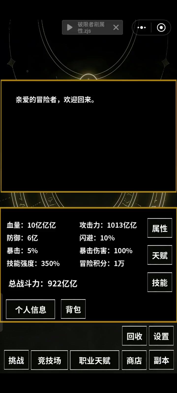 video-5781677