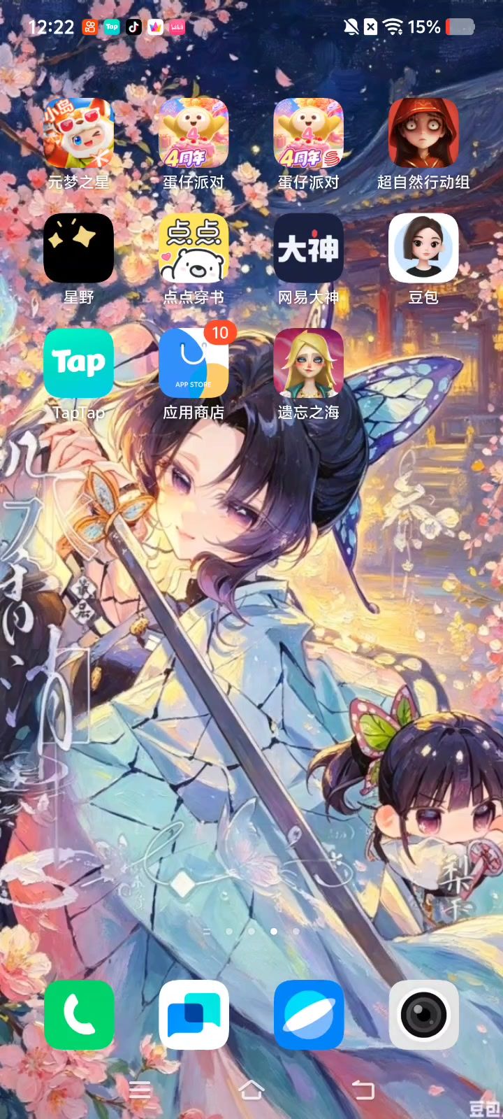 🤗截图