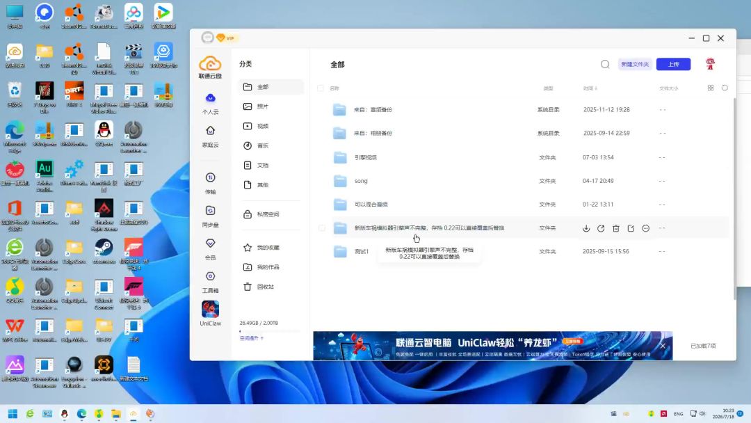 video-5781825