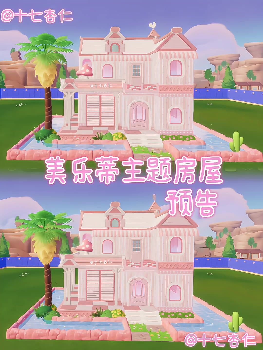 video-5781843