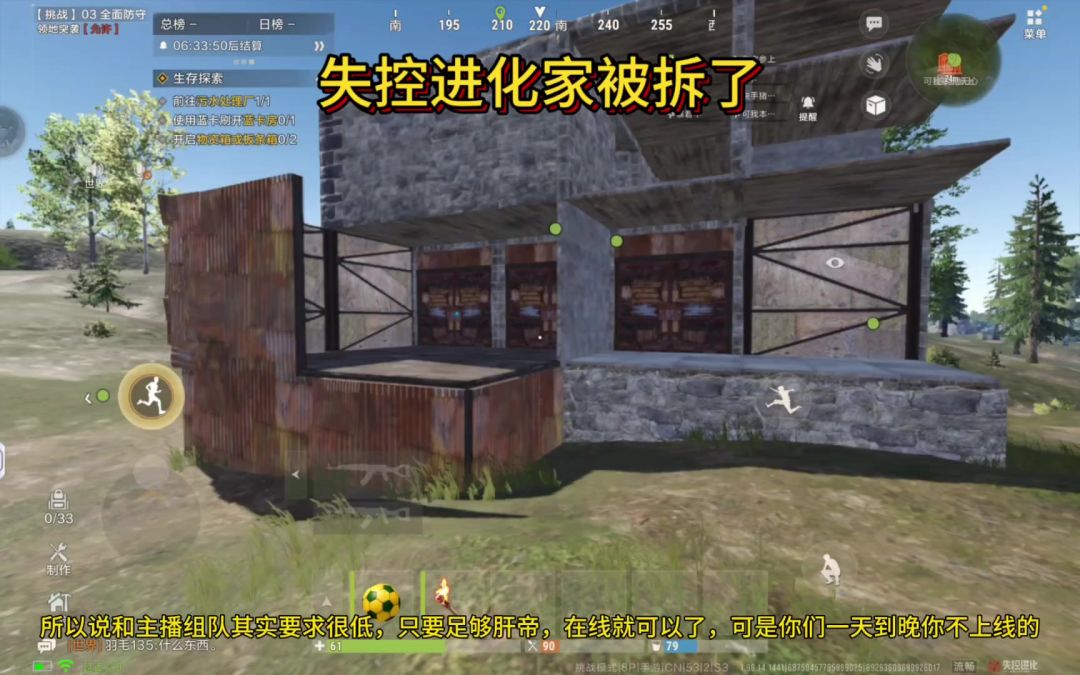 video-5781875
