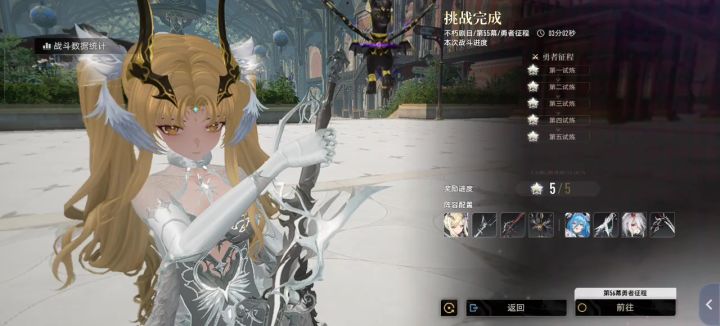 剧院50几层的芙罗拉截图