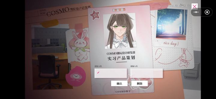 进不去呀截图