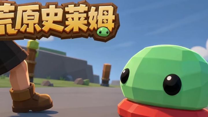 荒原史莱姆游戏宣传片截图