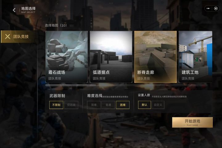 切温斯特,我们分手吧。截图