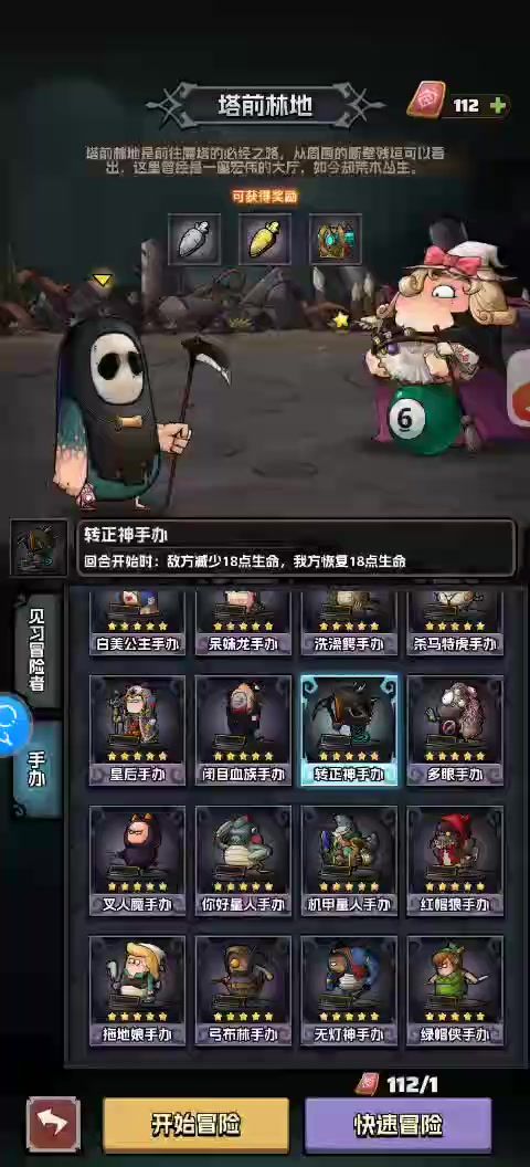 video-5782259