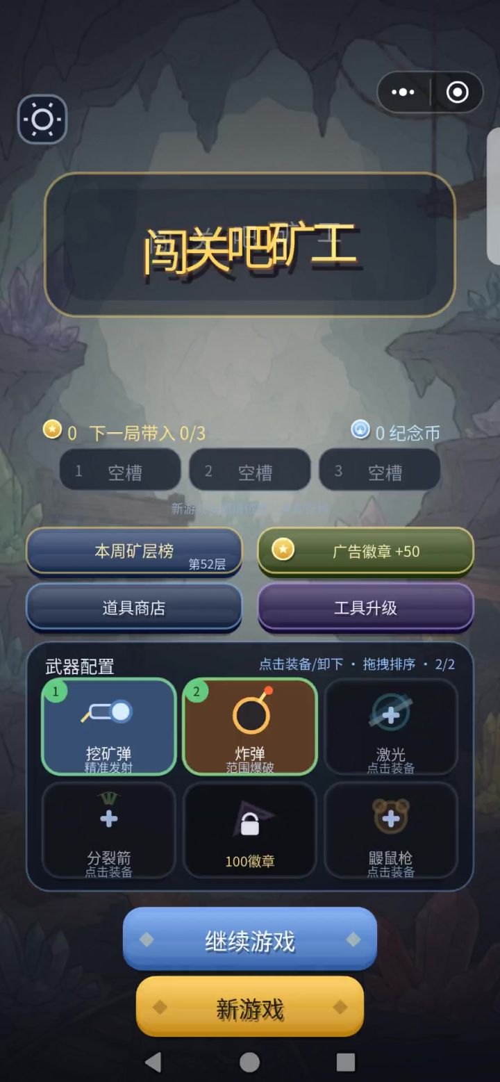 录视频了截图