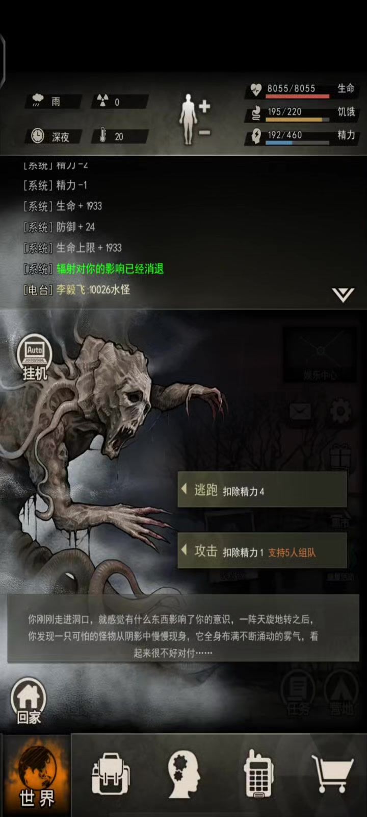 video-5782287