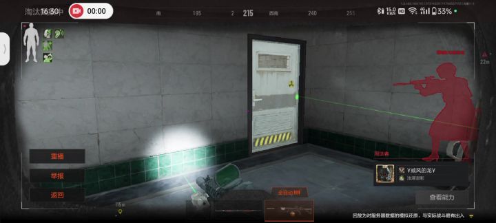 气的我脑壳疼截图
