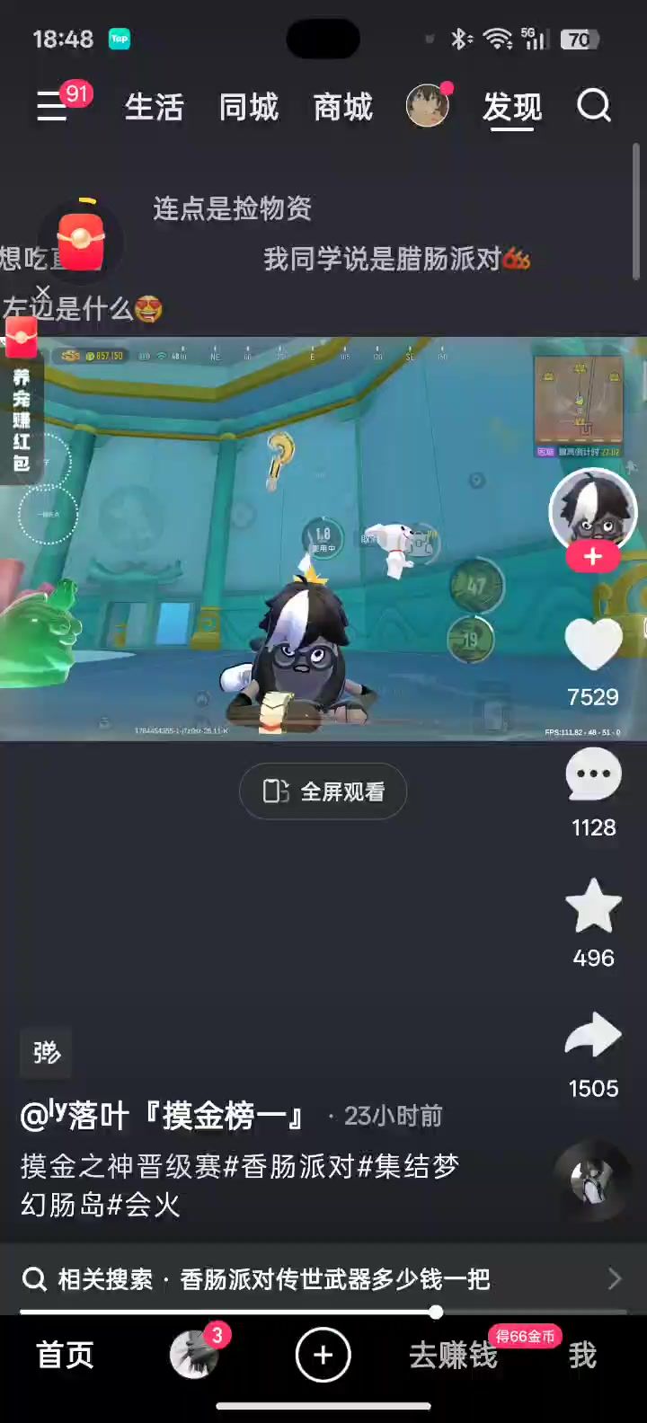 video-5782462
