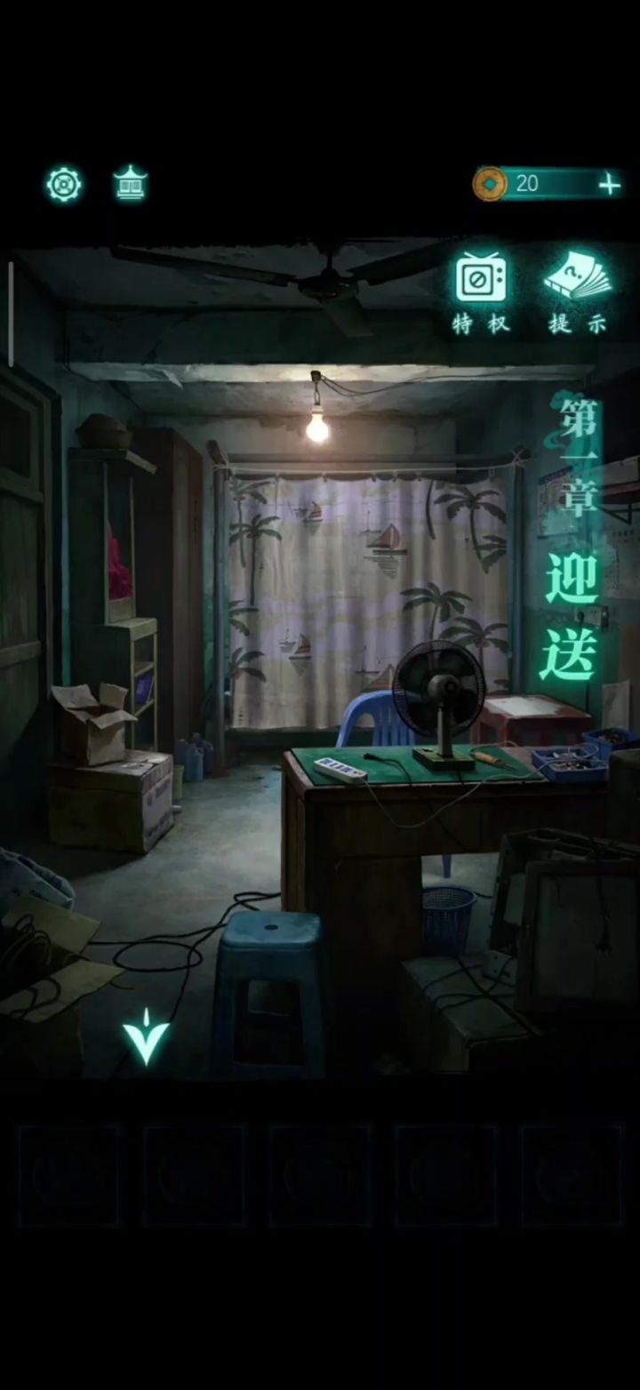 第一章截图