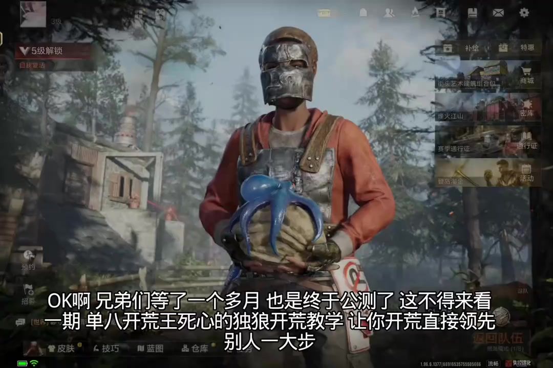 video-5782567