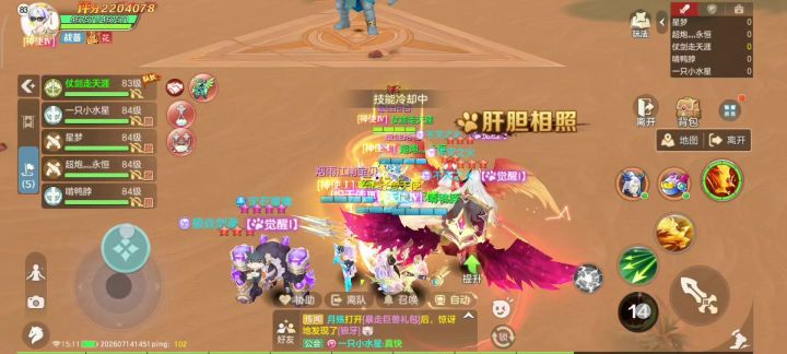 《云上城之歌》铭刻系统玩法攻略(真·最新版)截图
