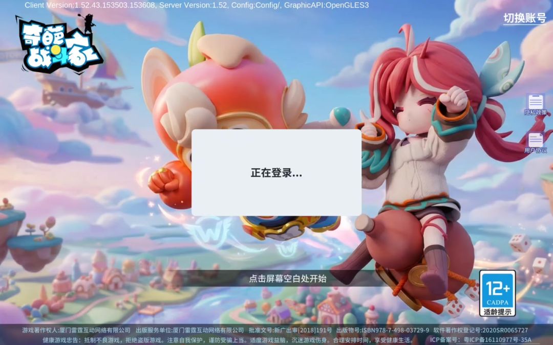 video-5782599