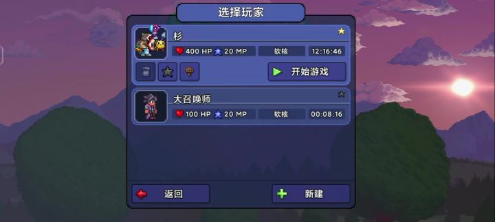 天顶召唤开局截图