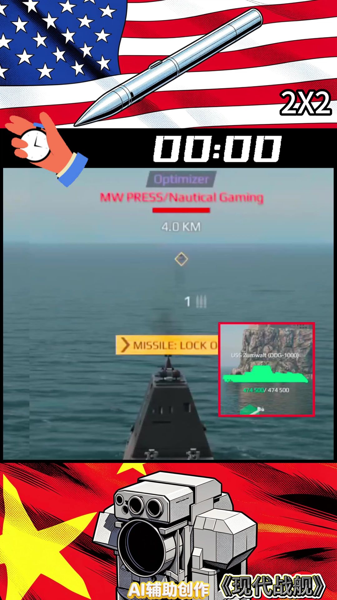 video-5782629