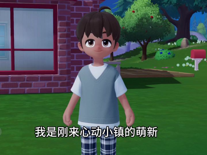 有没有有人带带我截图