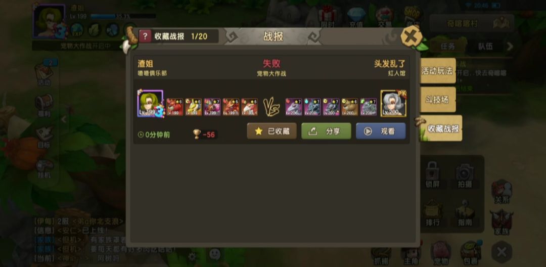 video-5782671