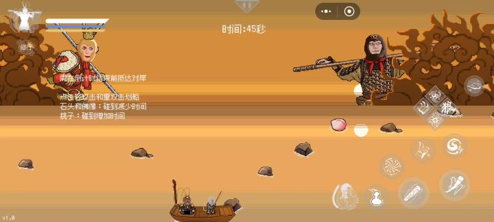 第一次完结局截图