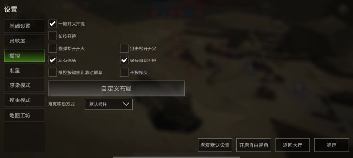......截图