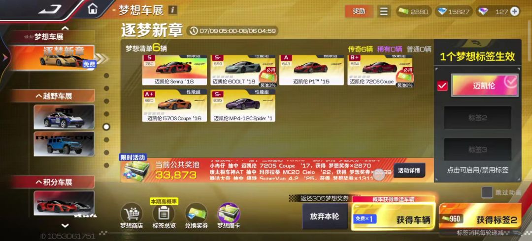 video-5782708