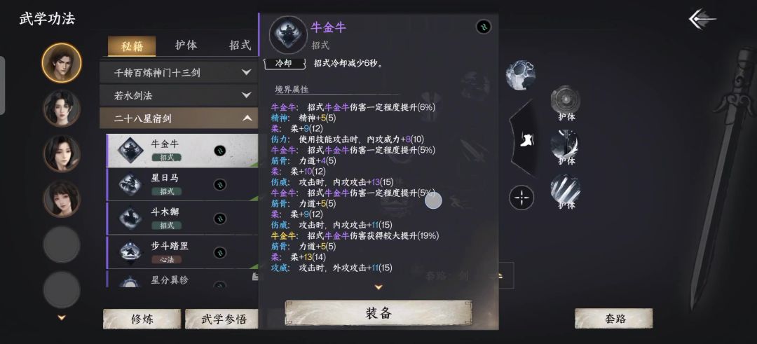 video-5782731