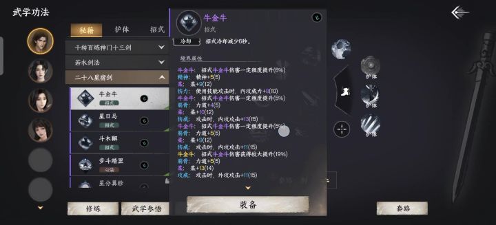 数值越高伤害越低？截图