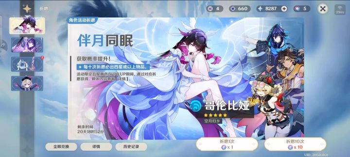(◦˙▽˙◦)截图