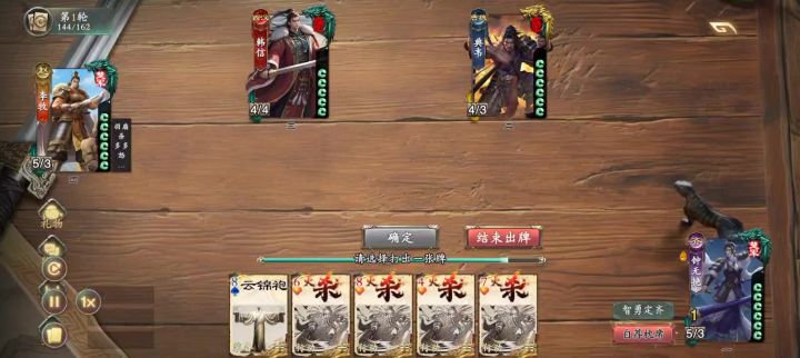 钟无艳+李牧截图