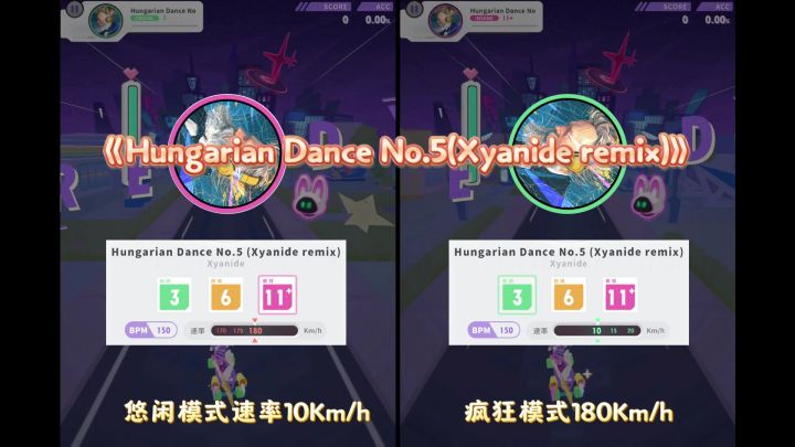 休闲模式：一根手指 疯狂模式：十个手指群魔乱舞截图