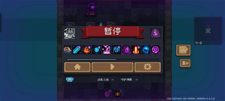关于虚空的推荐截图