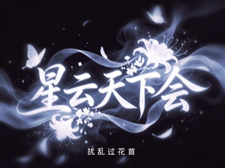 军团招人,条件不限,欢迎大家截图