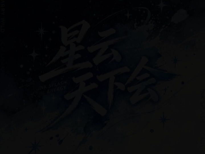 军团招人截图