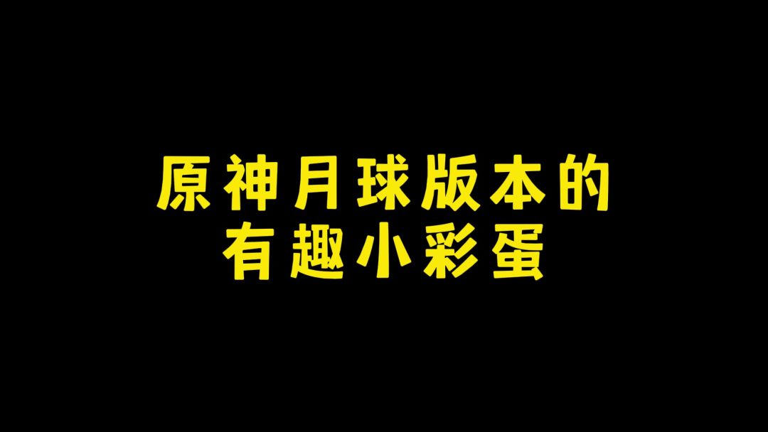 video-5782915
