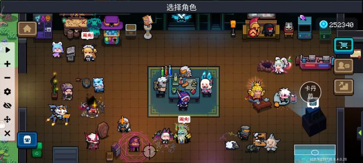 元气骑士邪王自动卡丹药截图