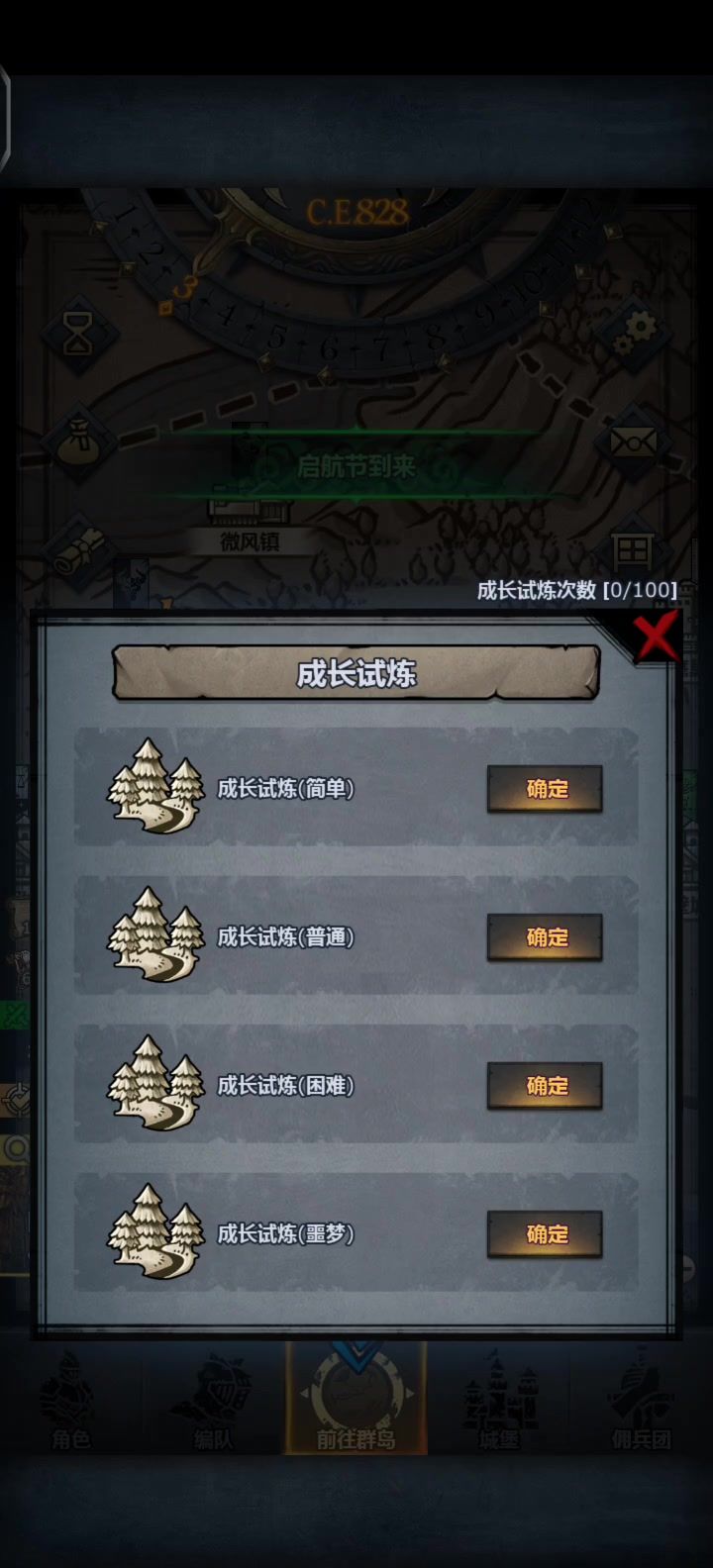 video-5782956
