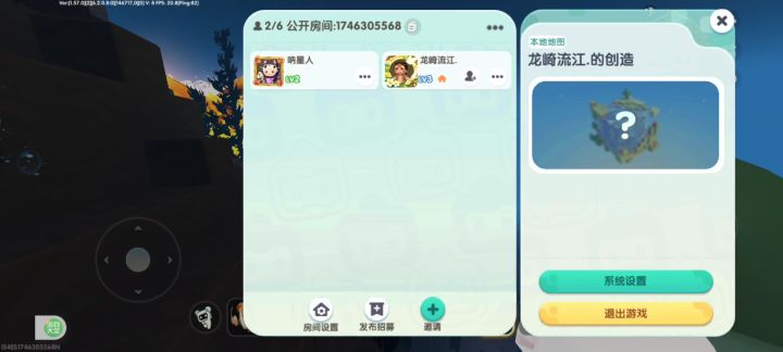 震惊!boos 既然也会溺水而死!!!截图