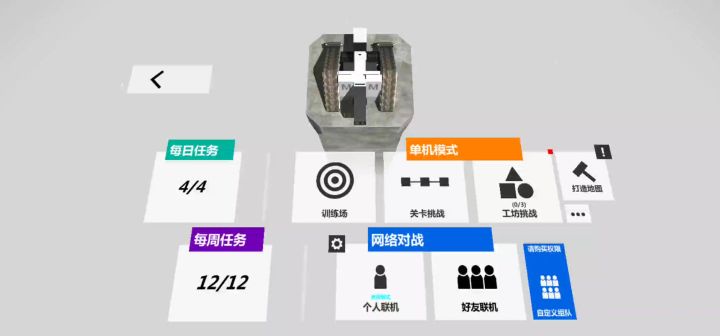 喷子真好玩截图