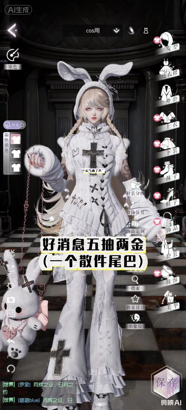 宝宝们都抽到了什么截图