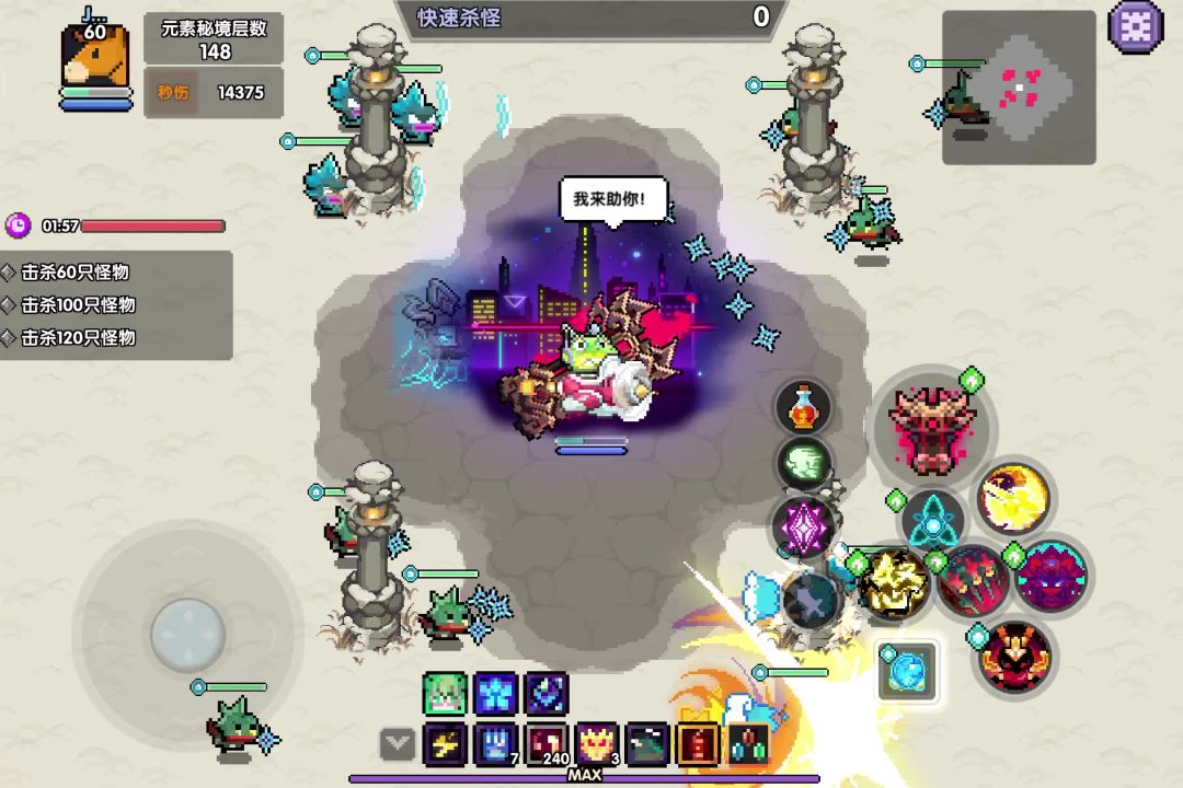 video-5783048
