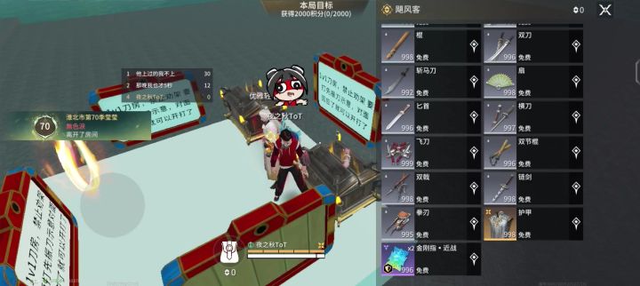 这卡的截图