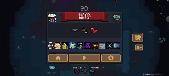 厨娘伟力截图