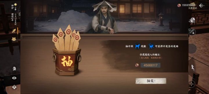 无意间发现个Bug截图