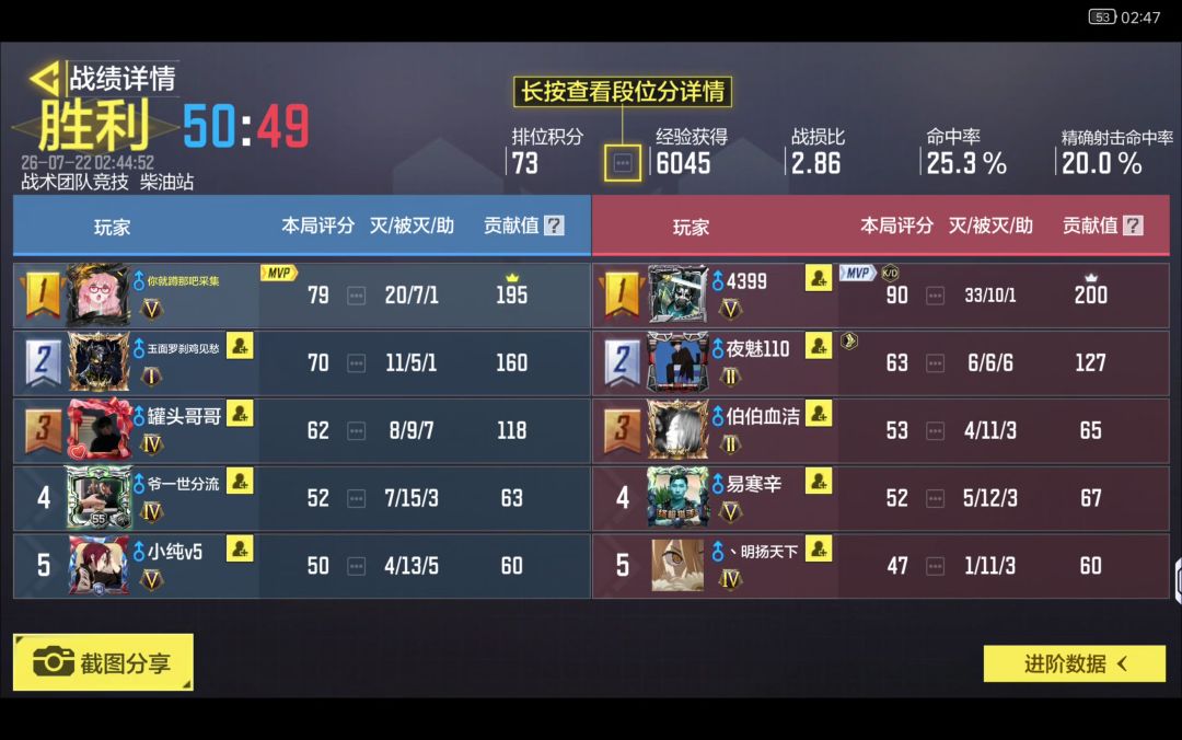video-5783080