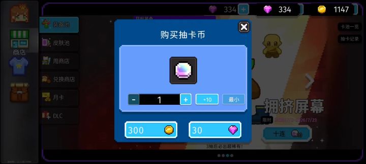 从入坑到现在每一次抽种子娃娃都歪是有什么机制吗?截图