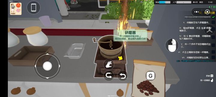 这是啥原因截图