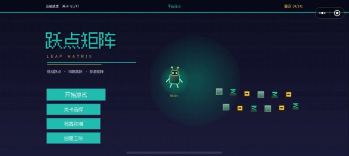 创意工坊编辑器单关简单教程截图