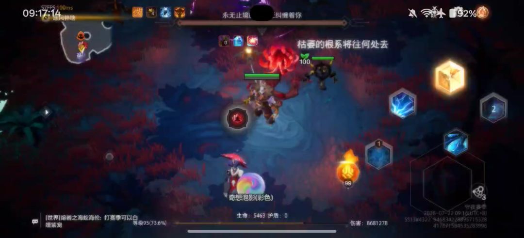 video-5783211
